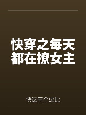 心中的伤痕封面