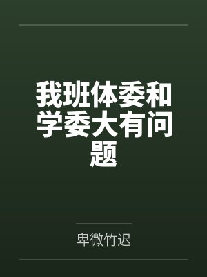 烟娘封面