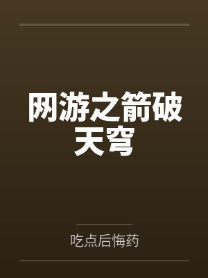 外冷内媚的掌门仙尊美母的沉沦~被我用肉棒与妹妹的秘制法器调教到夜夜求肏,姐妹花在调教下堕落成臣服在我封面