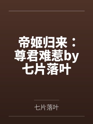 辅助眼看到的图像是什么封面
