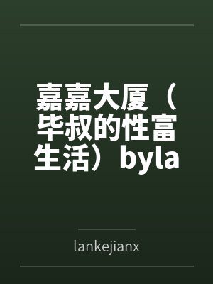 离婚证到手就改嫁,渣父女我不要了封面