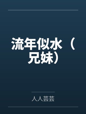 夫人怀里的小包子竟是全能锦鲤封面