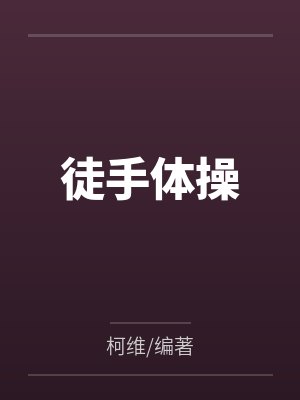 龙婿战皇by看见我没有沈雨寒封面