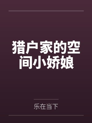 叶兰杨志刚封面