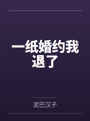 凌默张大庆封面